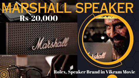 marshall speakers vikram